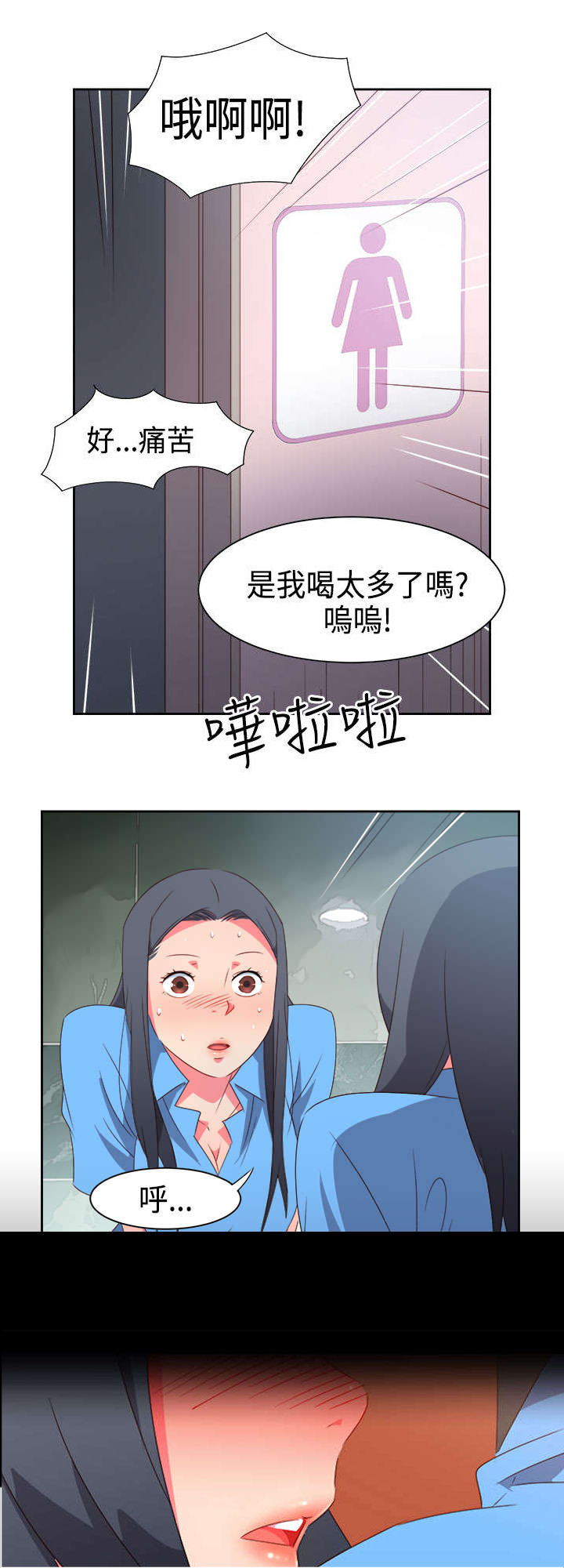 第25章：发觉2