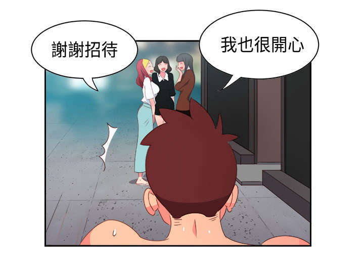 第11章：疯狂29