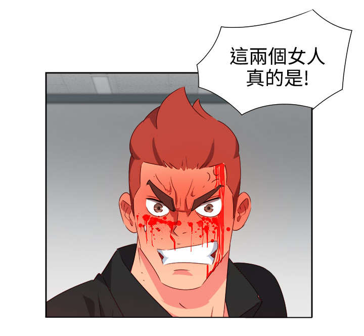 第43章：爆发5