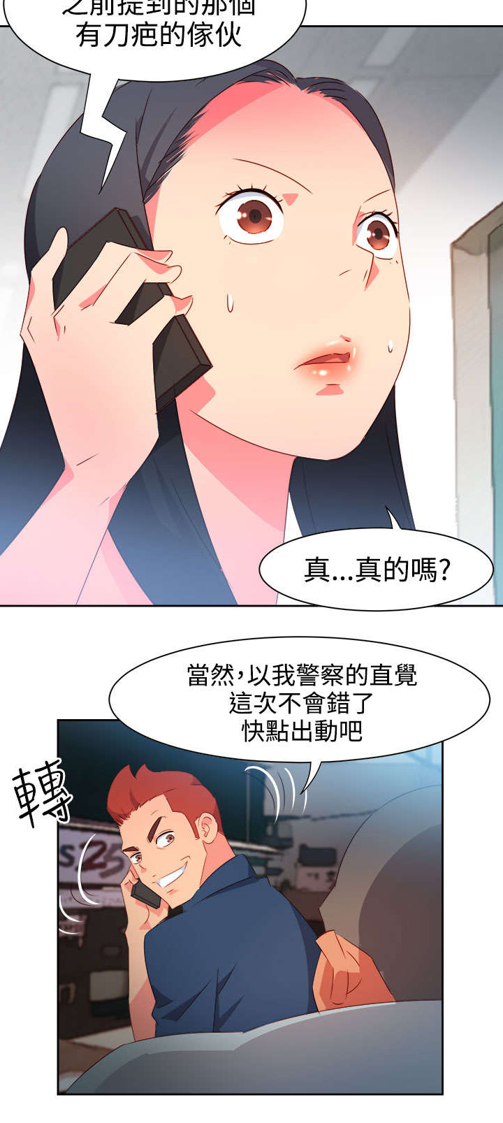 第33章：杀了我吧1