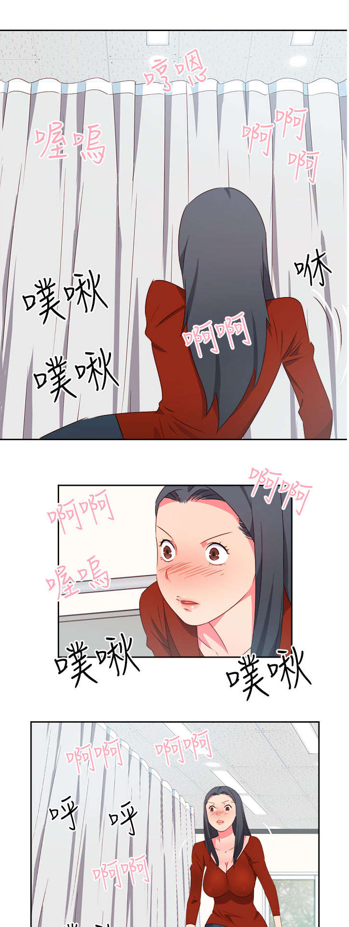 第15章：医院风波12