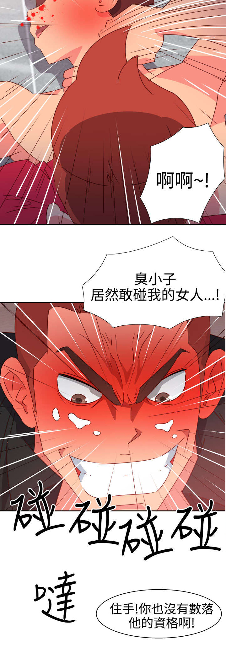 第41章：撞破13