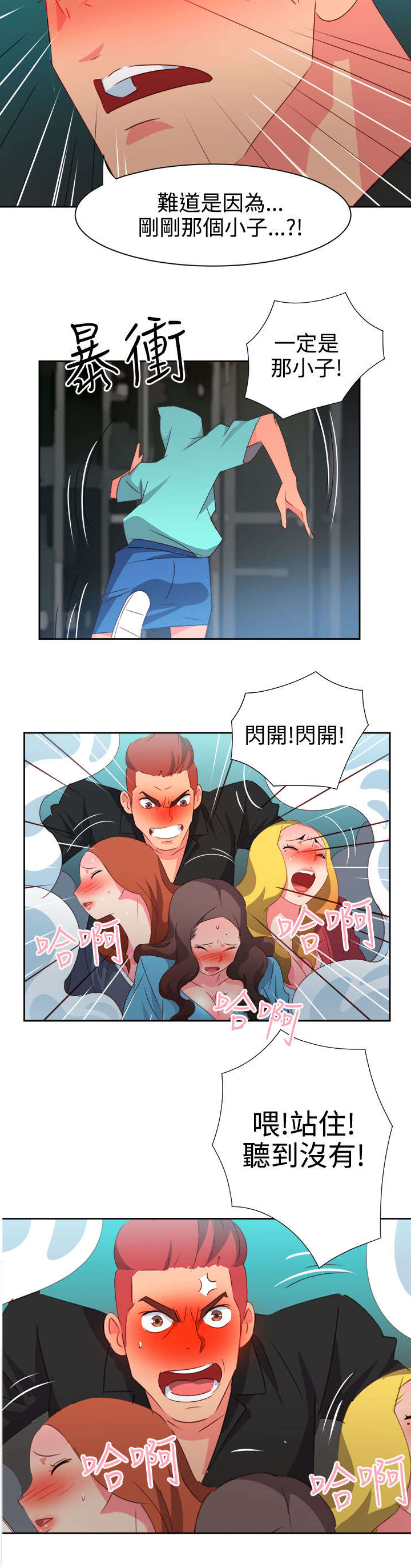 第36章：察觉218