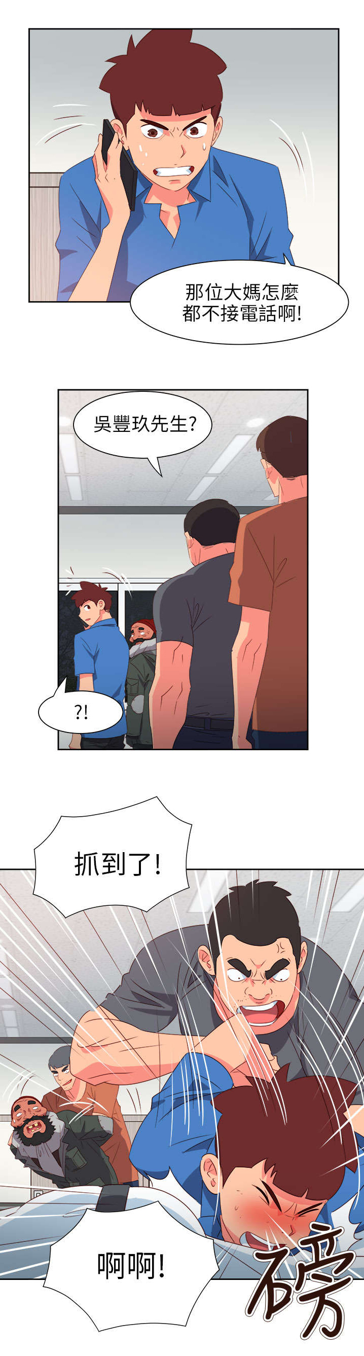 第60章：来吧！我的朋友10