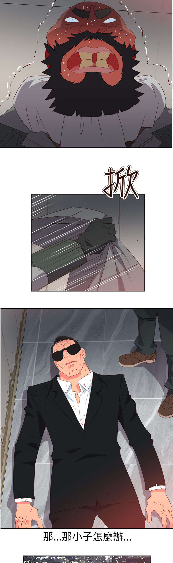 第52章：突变217
