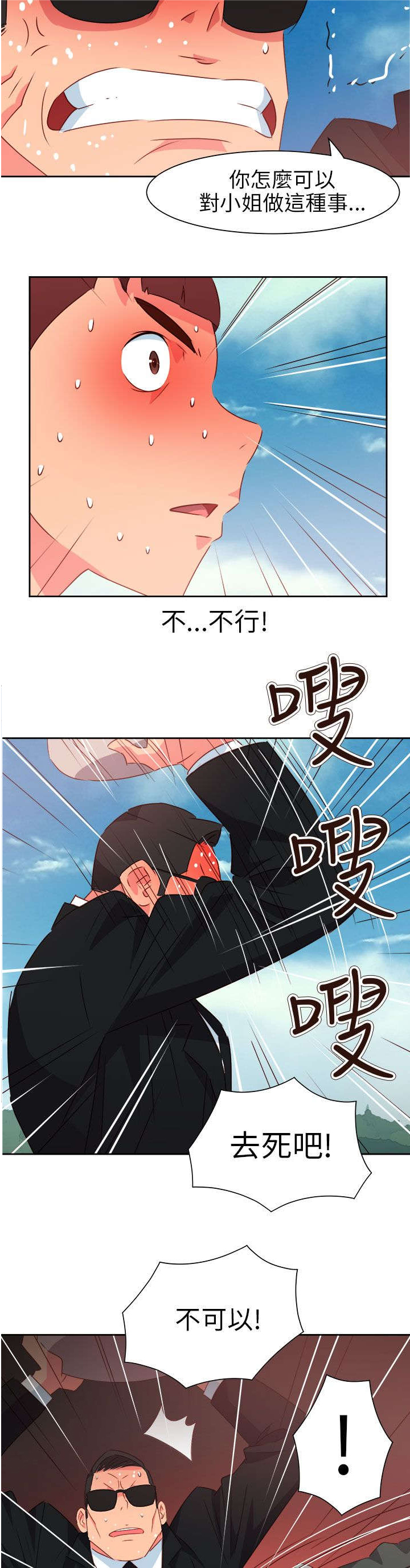 第64章：大结局（上）13