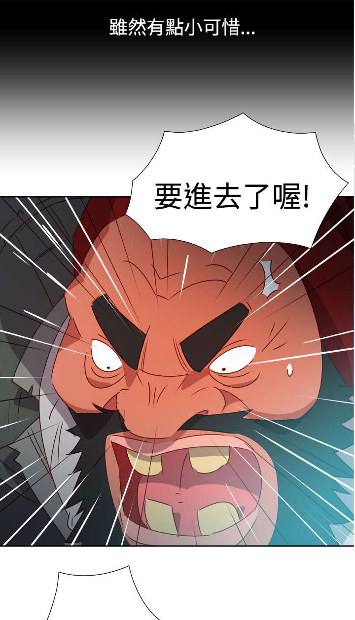 第38章：往事7