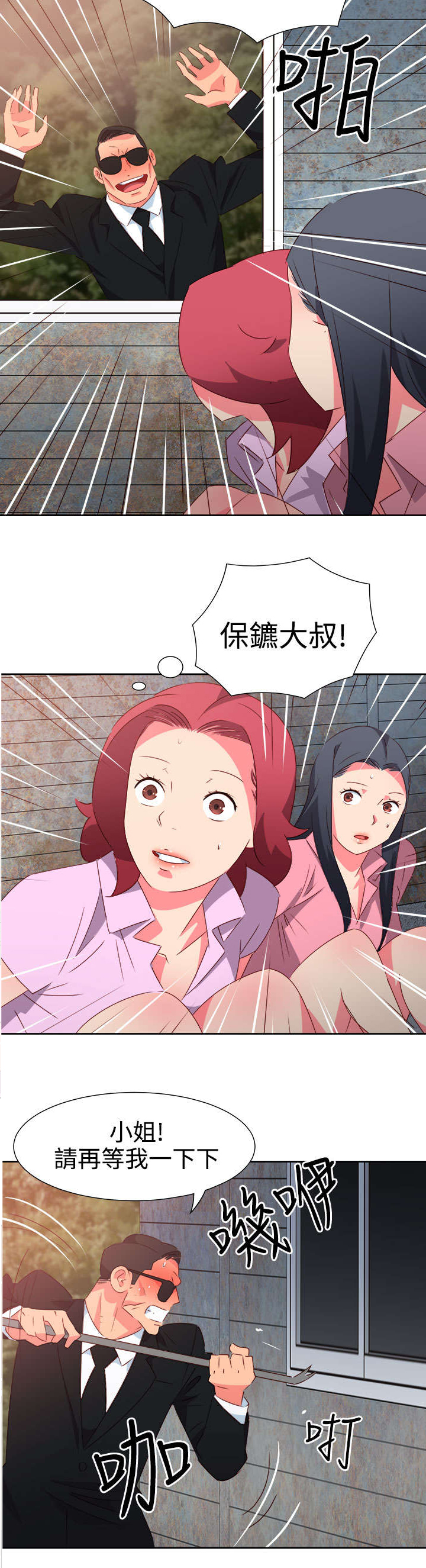 第46章：坚持22