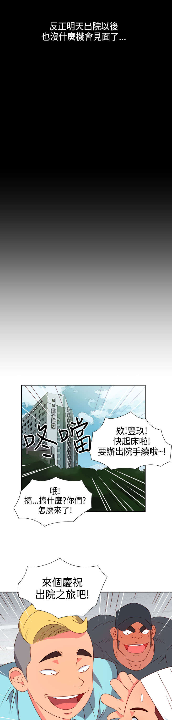 第25章：发觉17