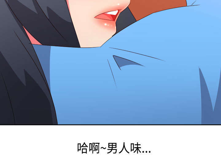 第24章：恋恋不忘8