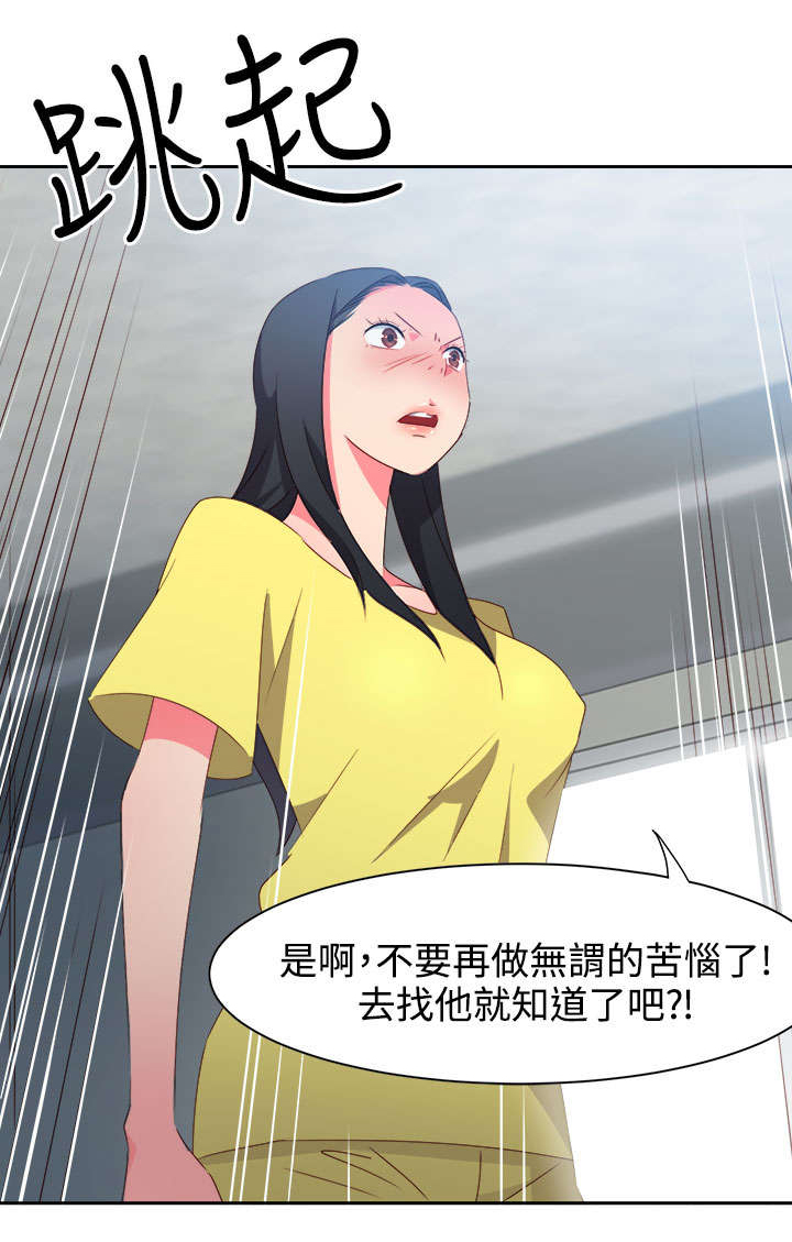 第32章：心性大变11