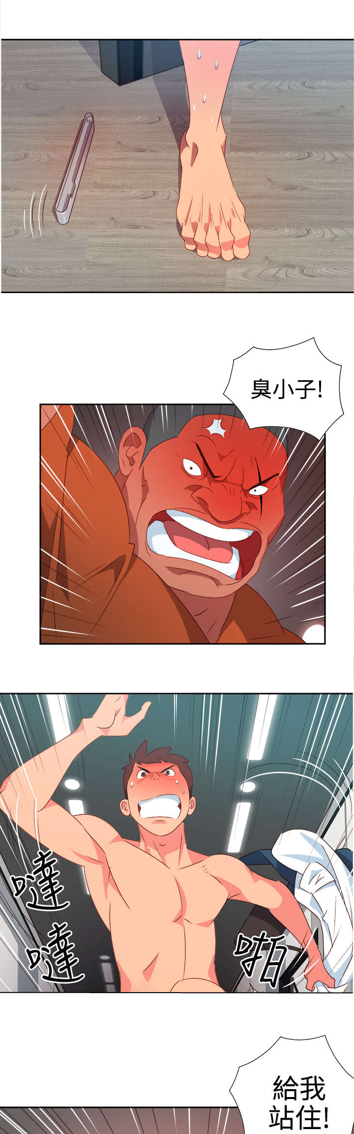 第10章：疯狂7