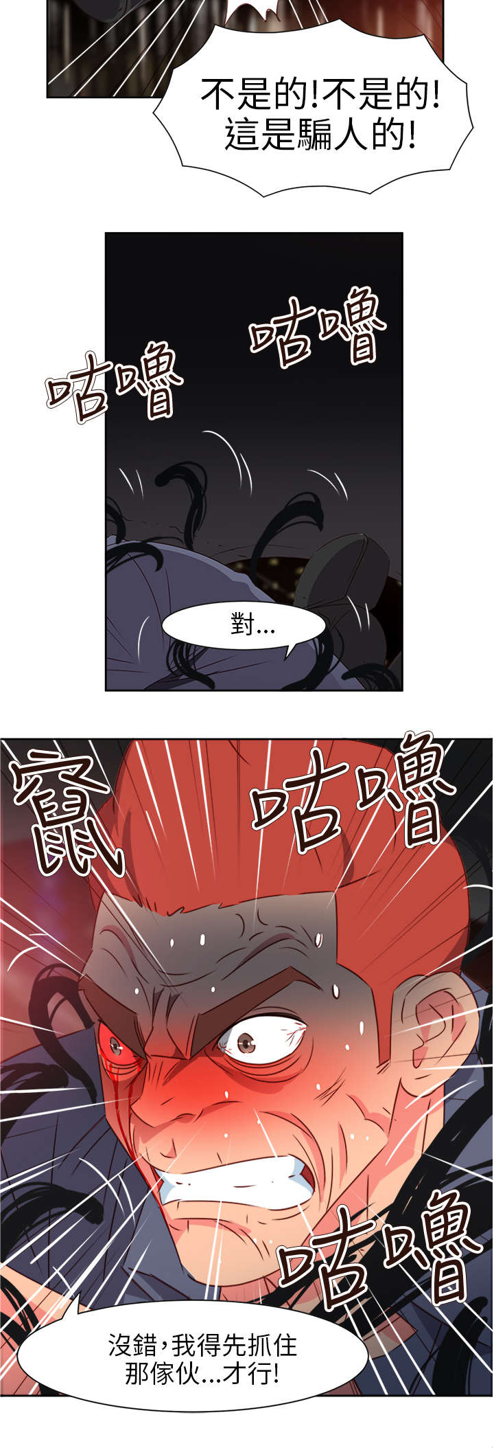 第59章：风波再起22
