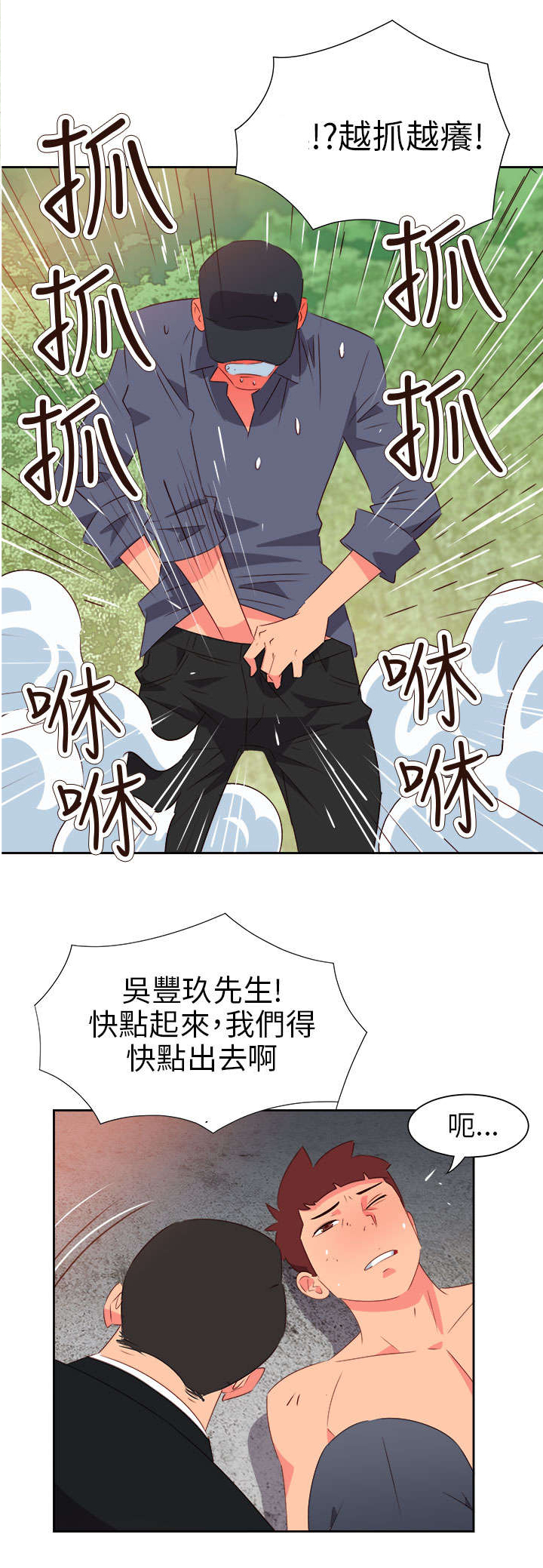 第48章：反转213