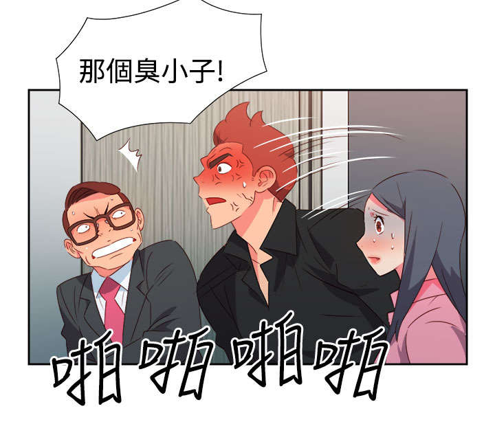 第41章：撞破10