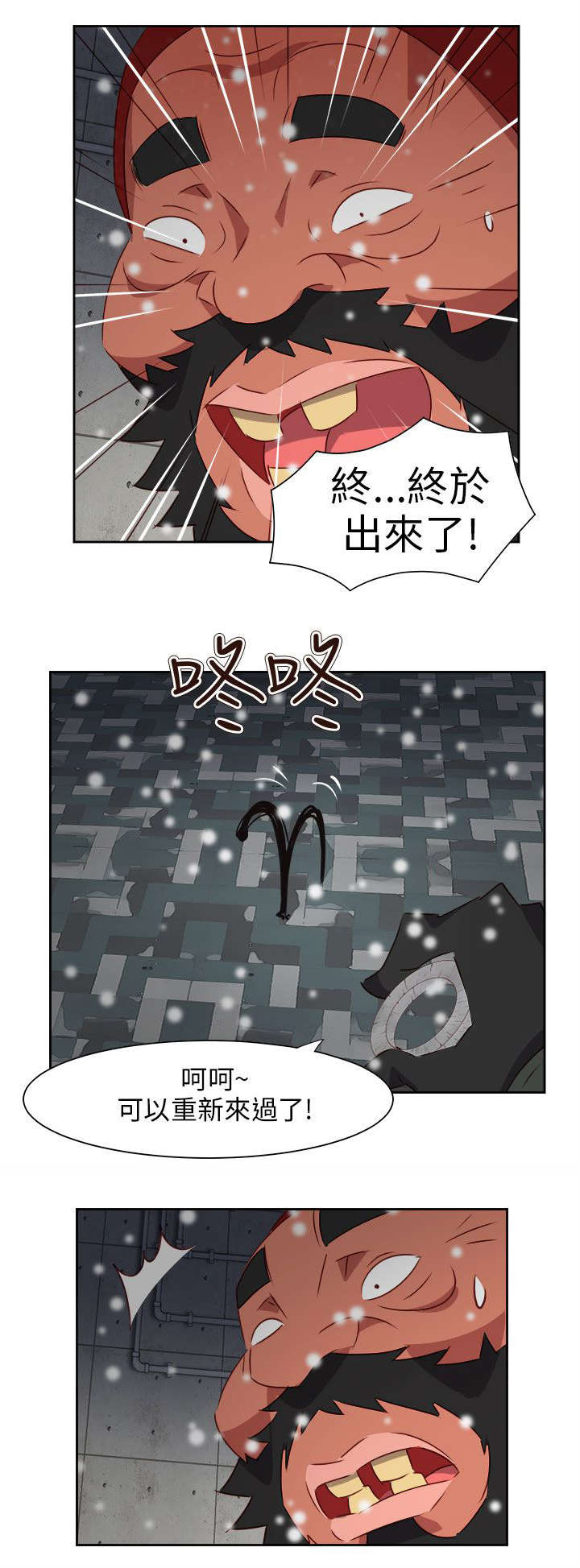 第66章：大结局（下）25