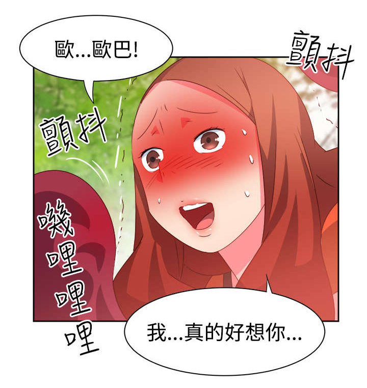 第31章：真面目14