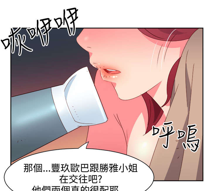 第35章：察觉6