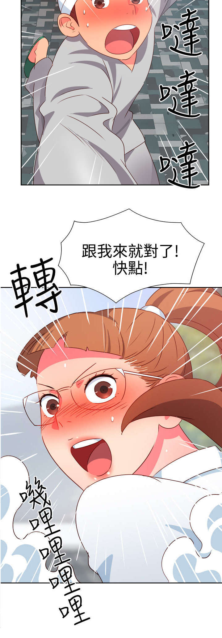 第18章：主动地医生15