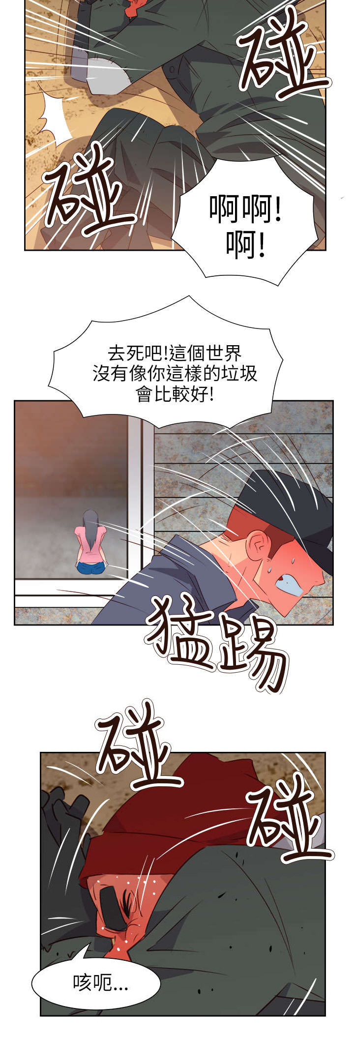 第48章：反转211