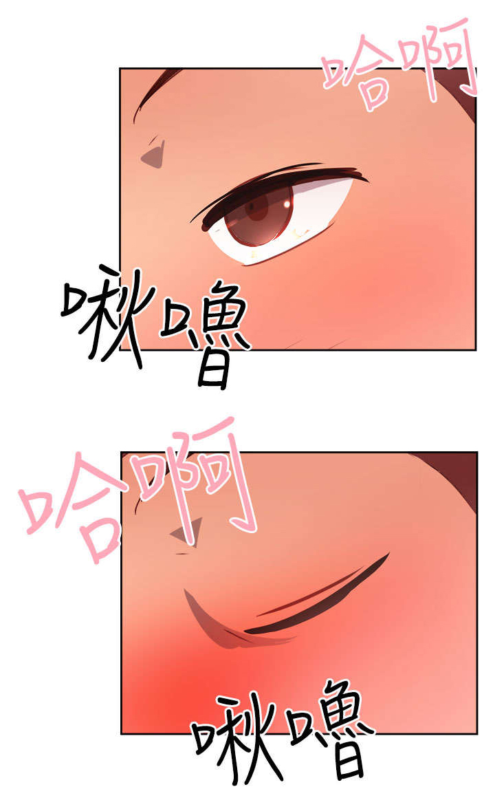 第34章：表达心意19