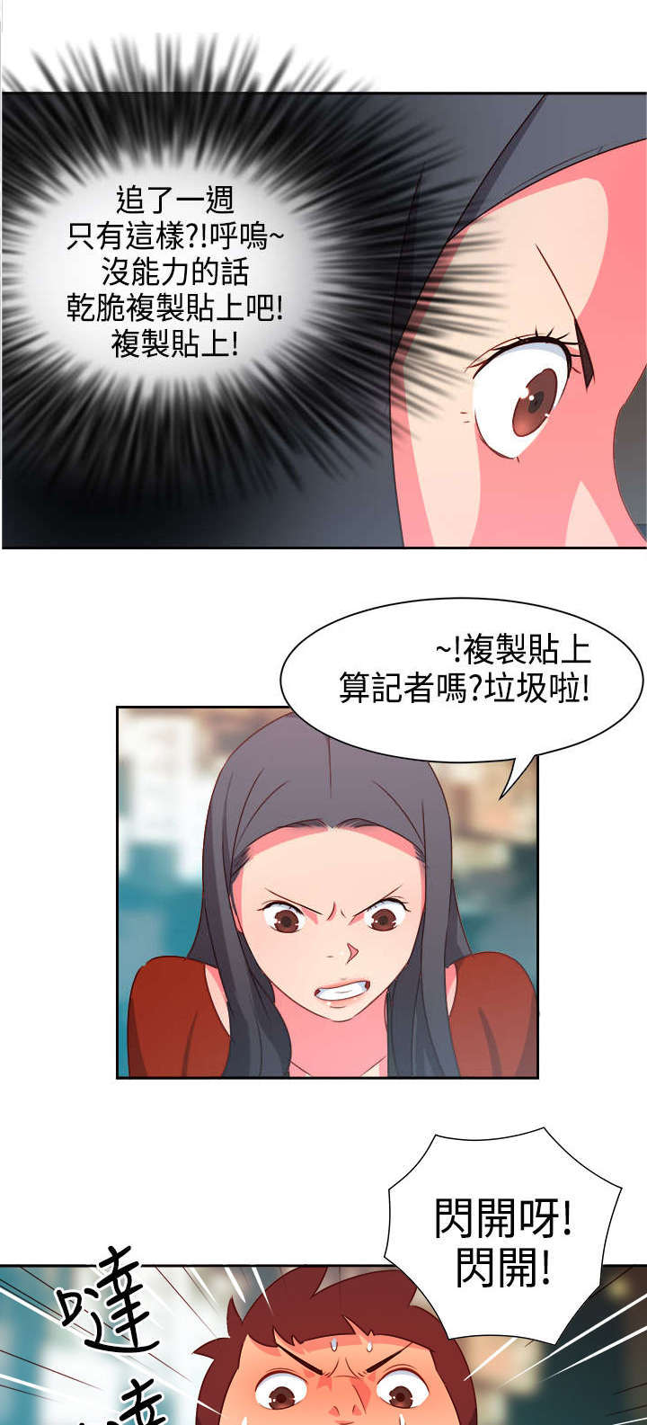 第11章：疯狂24