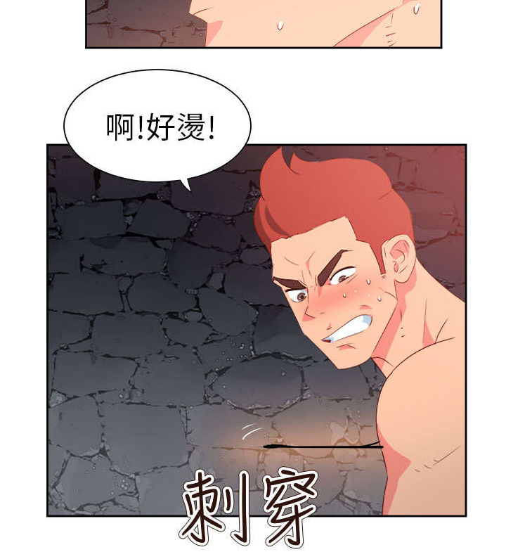 第52章：突变22