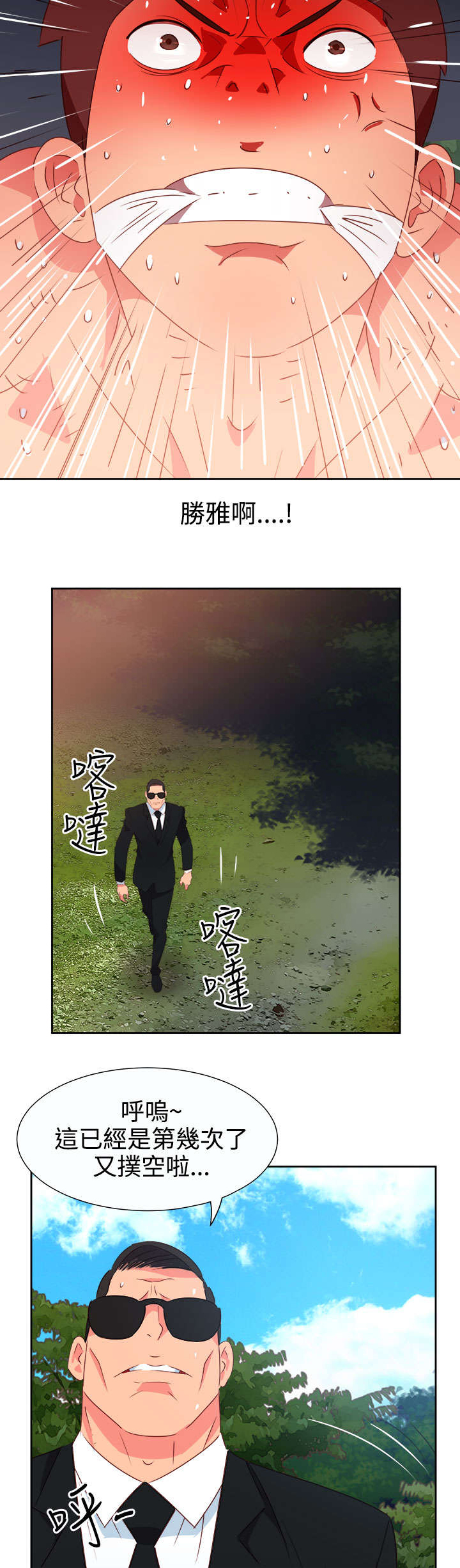 第46章：坚持18
