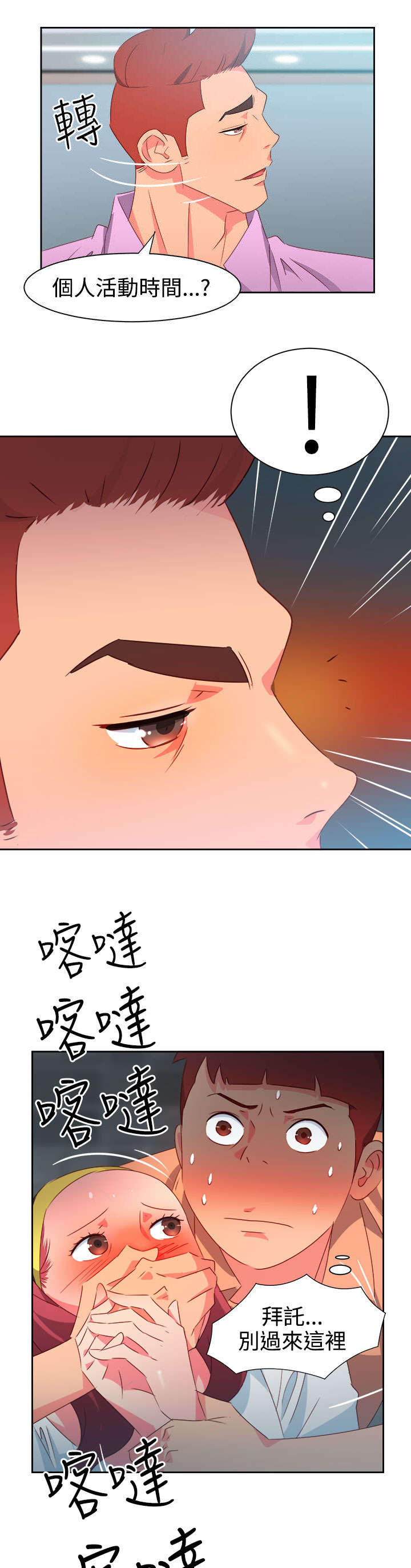 第27章：突发情况216