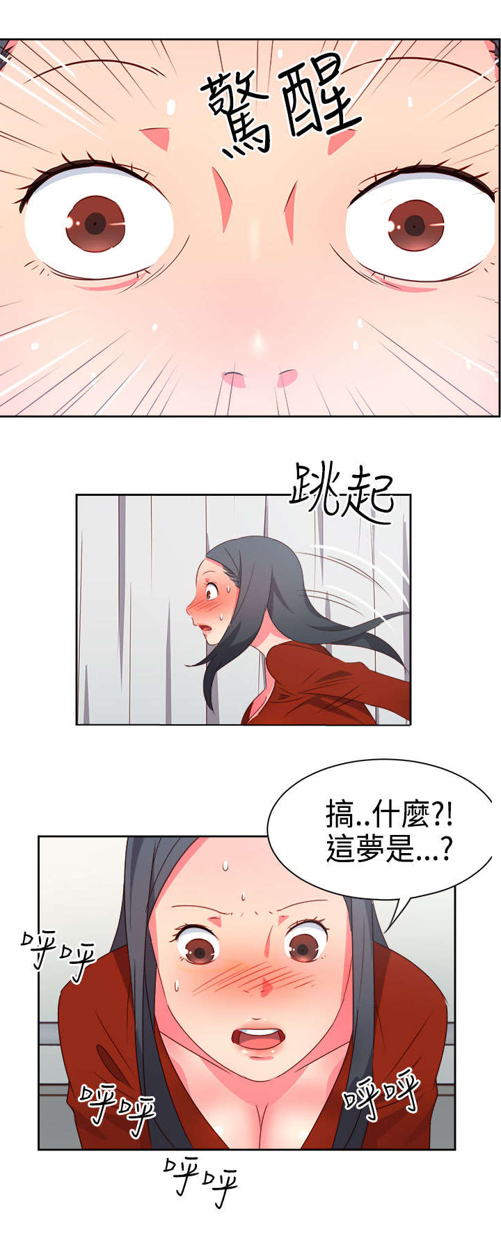 第16章：医院风波24