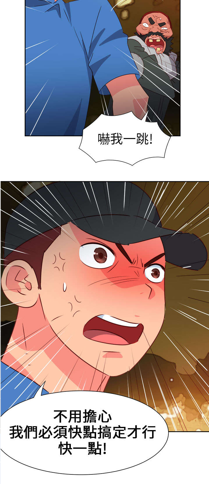 第54章：准备反击14