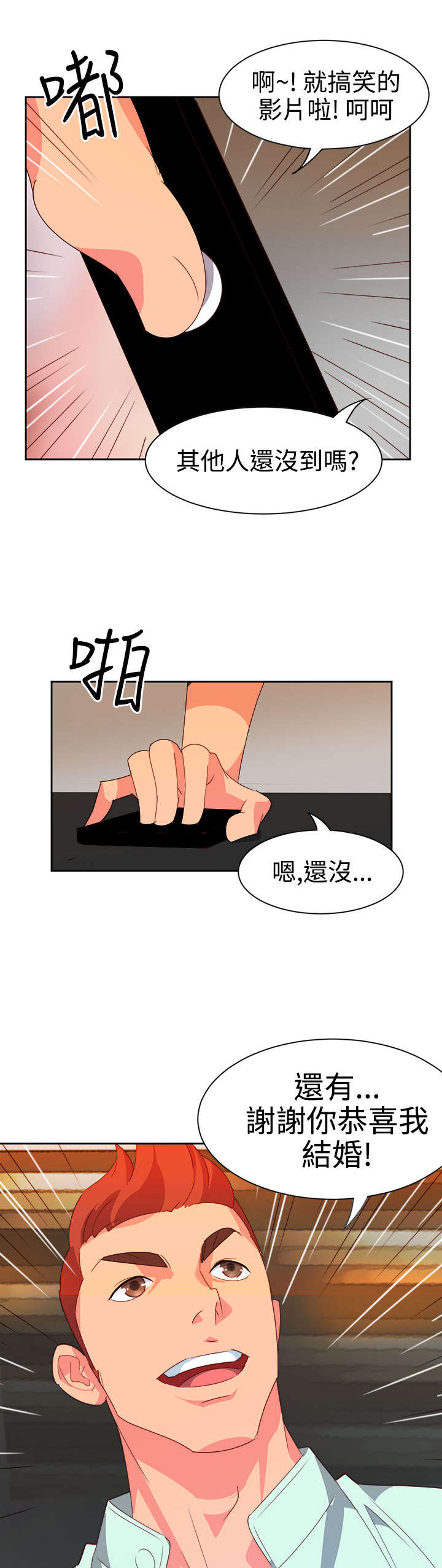 第7章：等等0