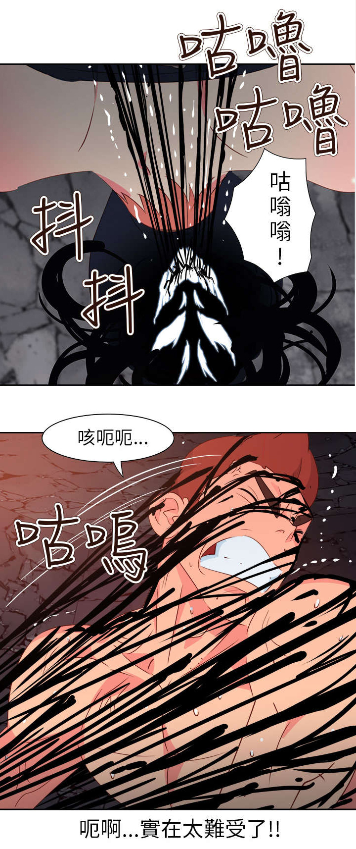 第52章：突变212
