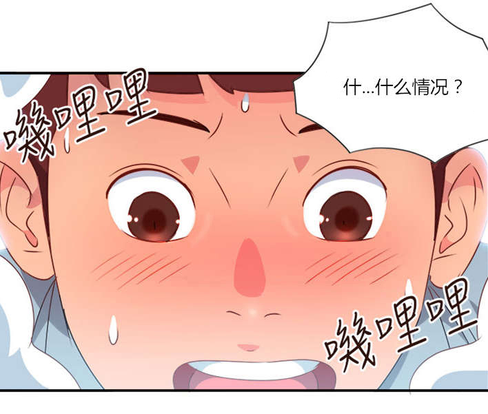 第4章：无解的魅力9