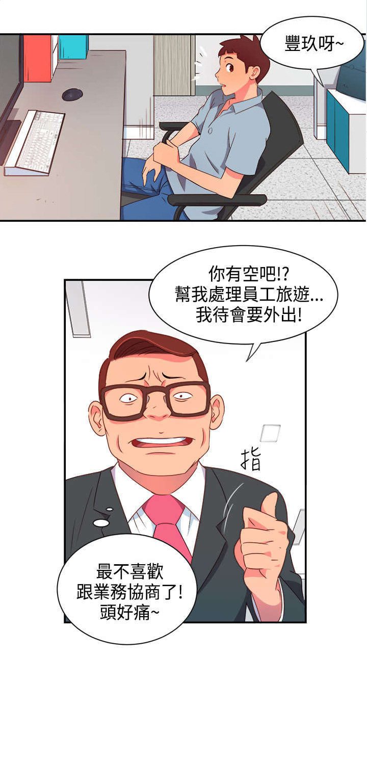 第4章：无解的魅力0