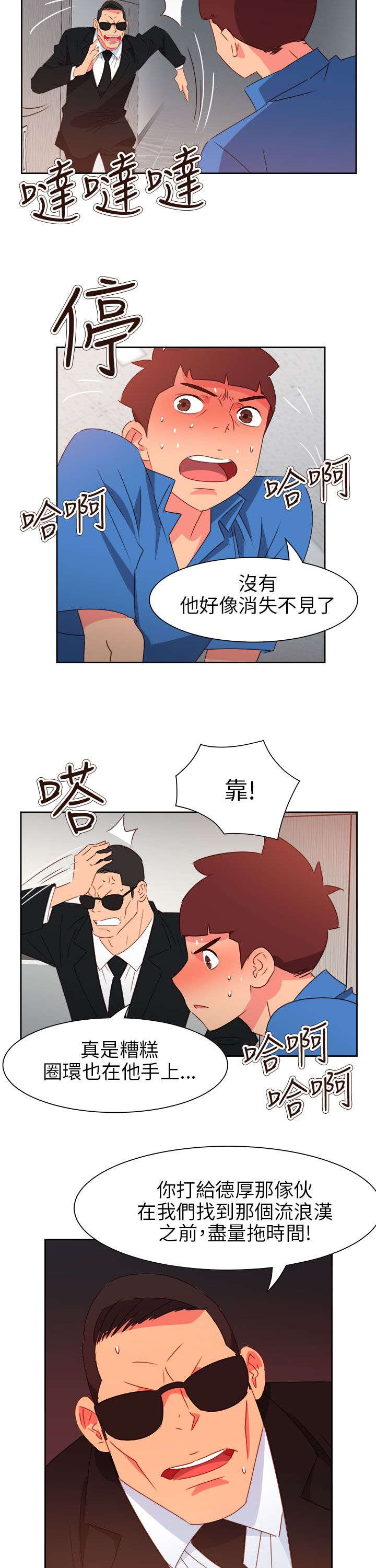第62章：赴约6