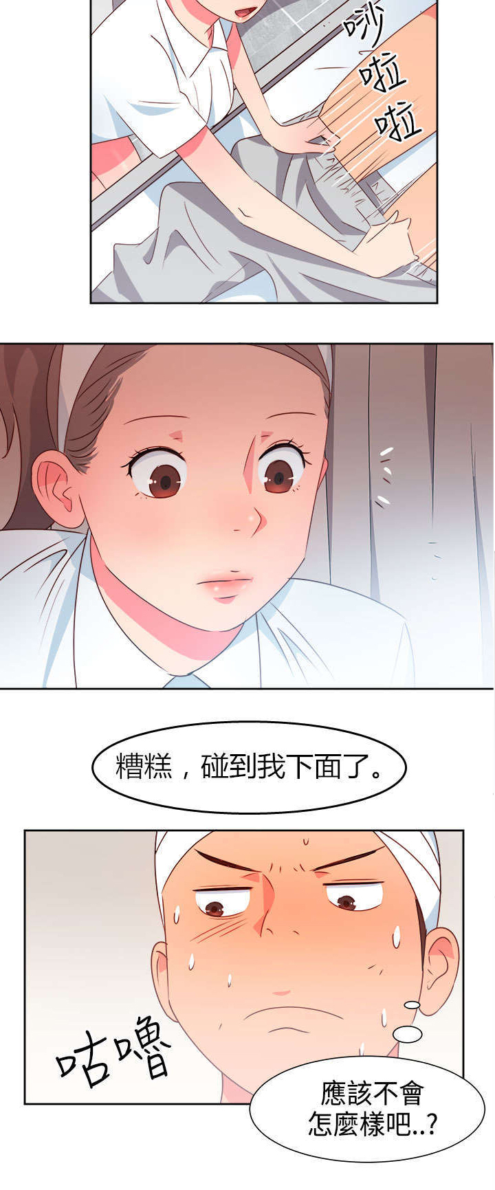 第14章：重大事件15