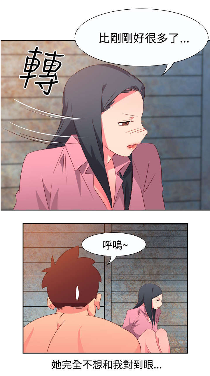第46章：坚持6