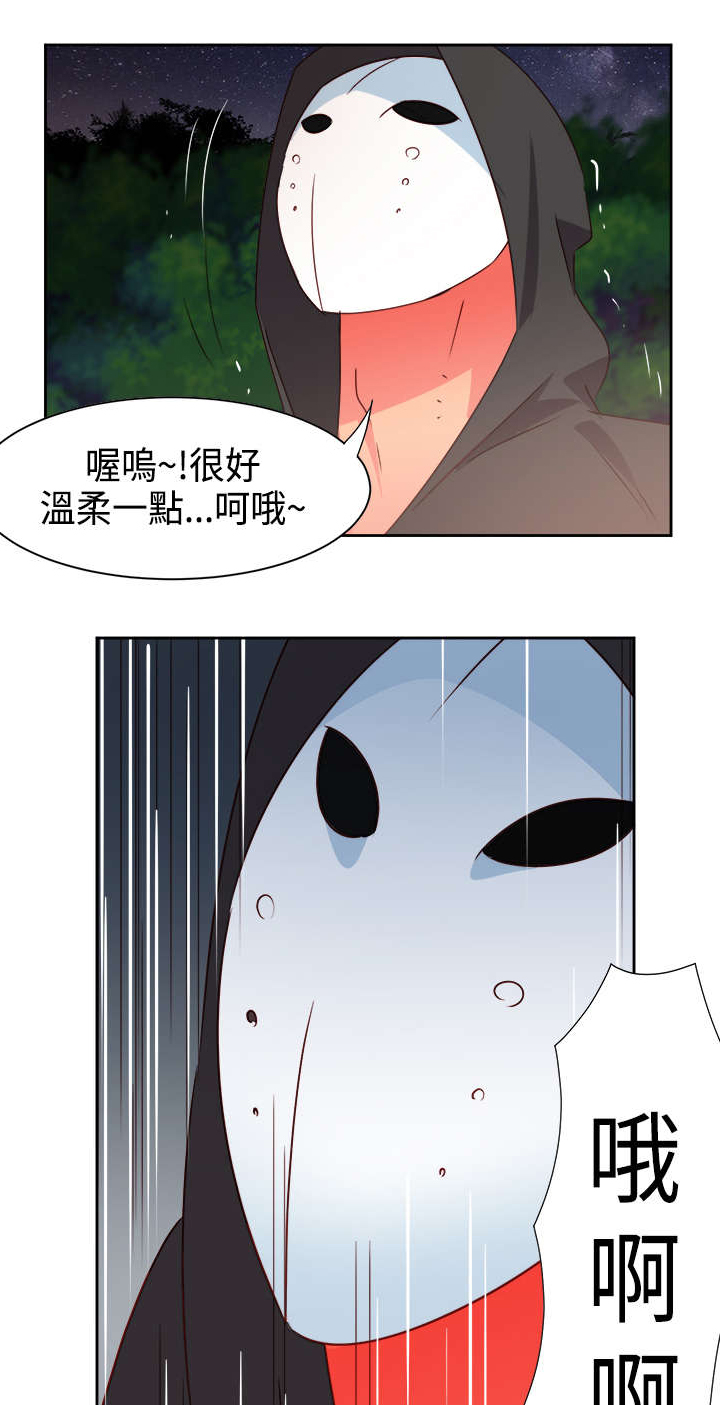 第28章：英雄救美10