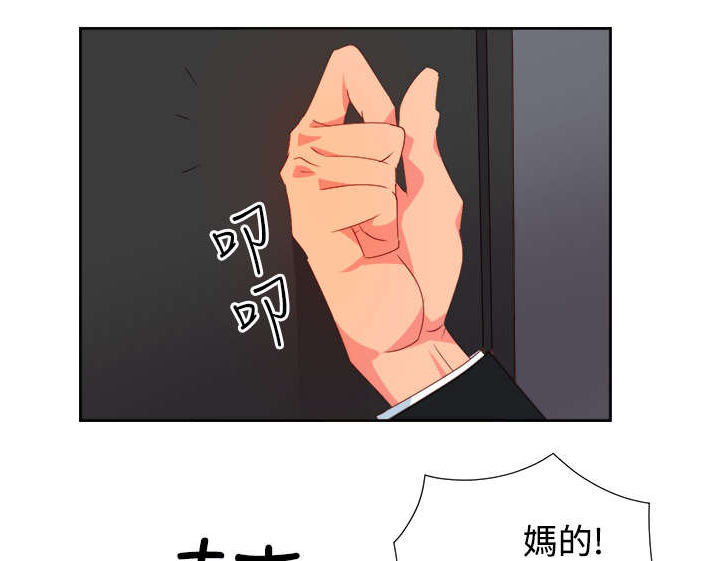 第22章：发动超能力8