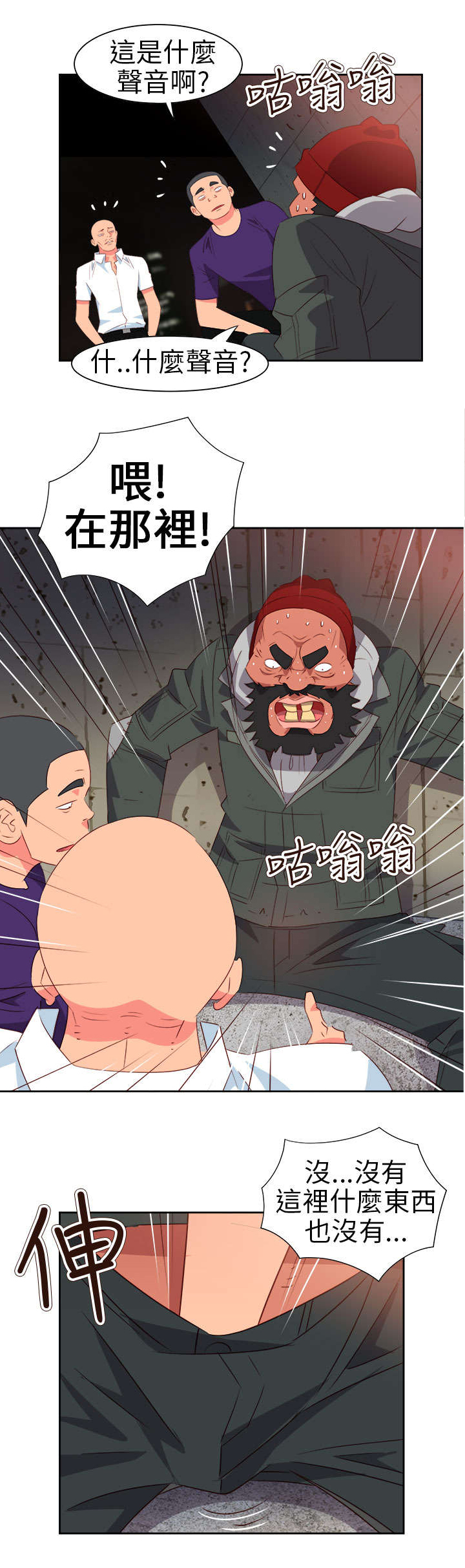 第51章：突变19