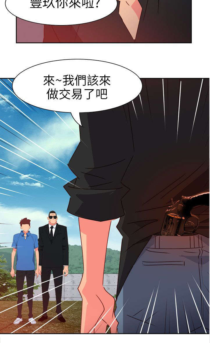 第62章：赴约21
