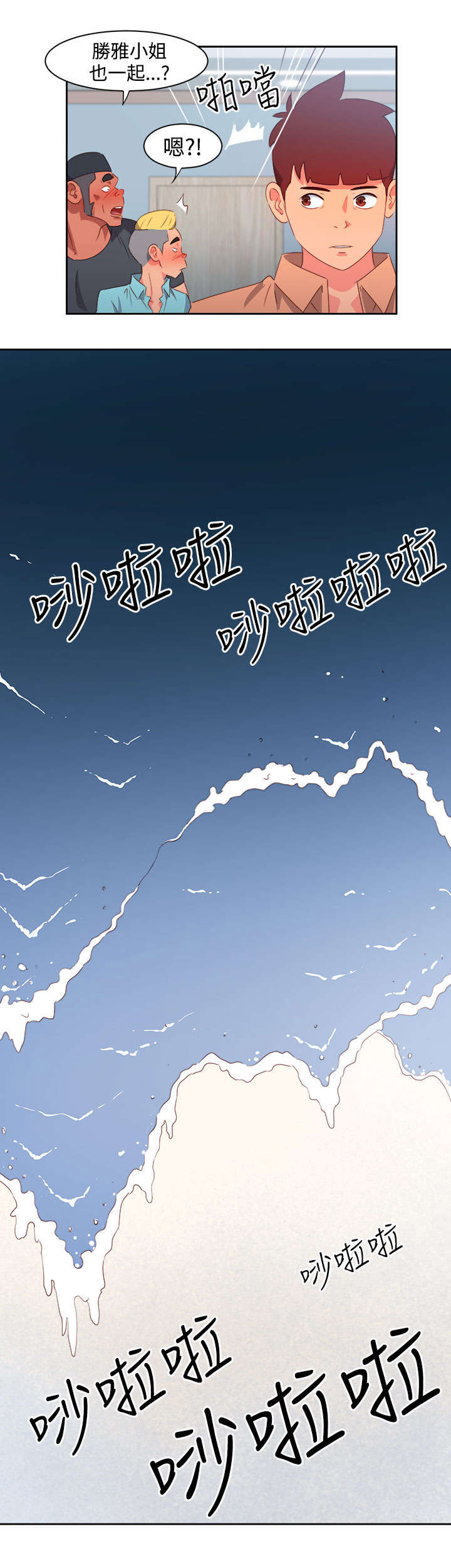 第27章：突发情况26