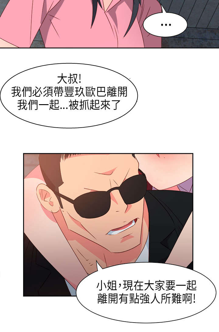 第48章：反转26