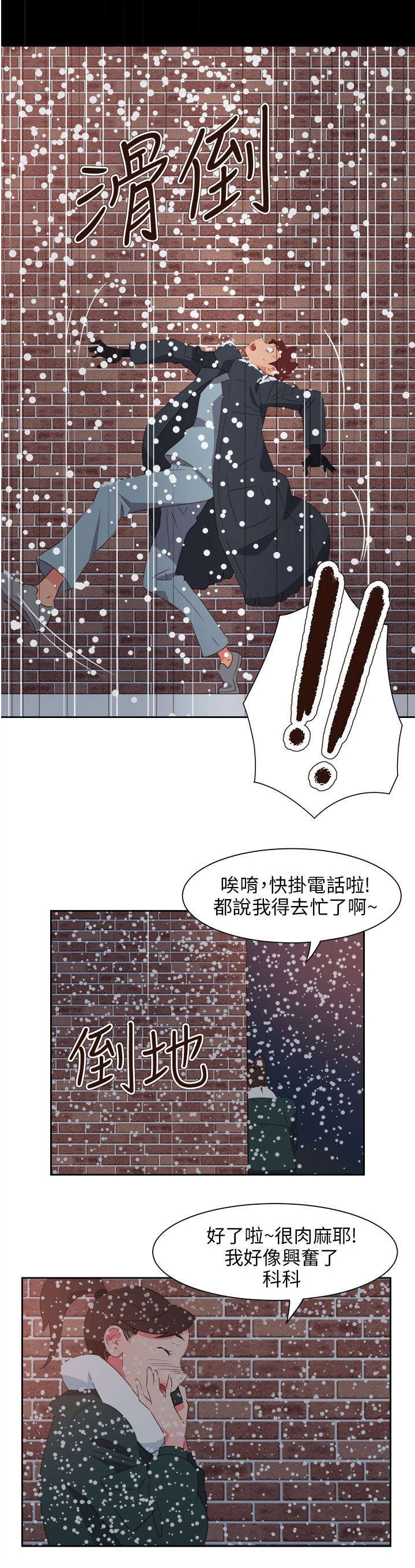 第66章：大结局（下）15
