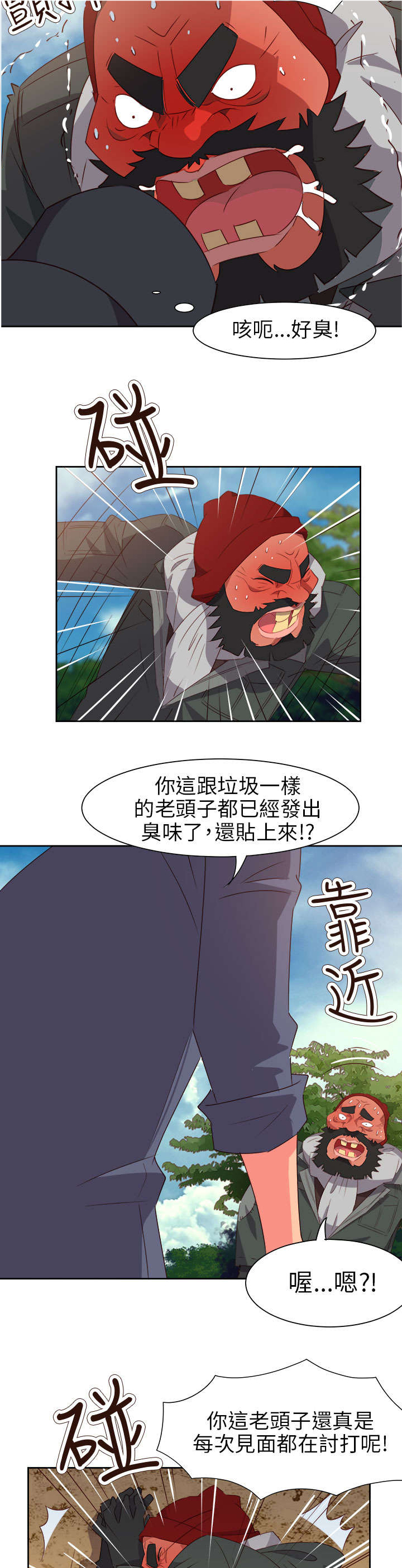 第48章：反转210