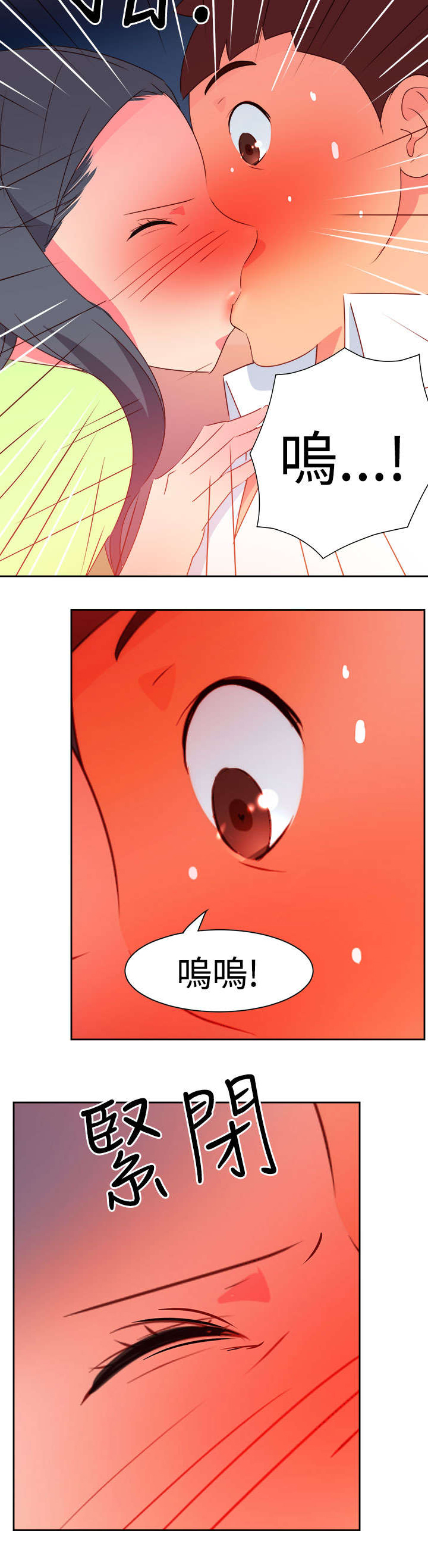 第34章：表达心意16