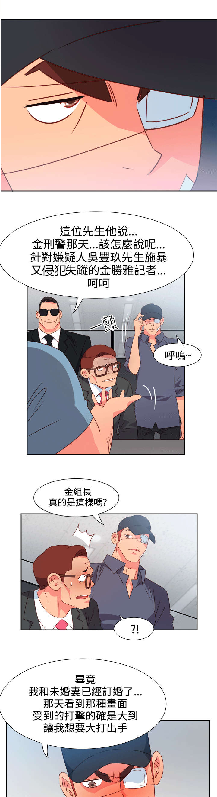 第45章：威胁7