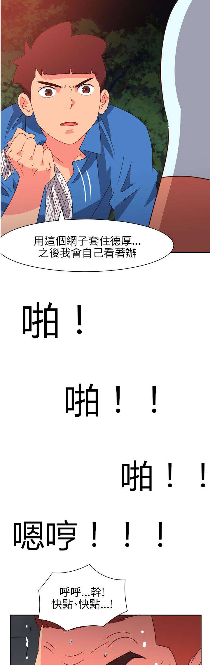 第62章：赴约13