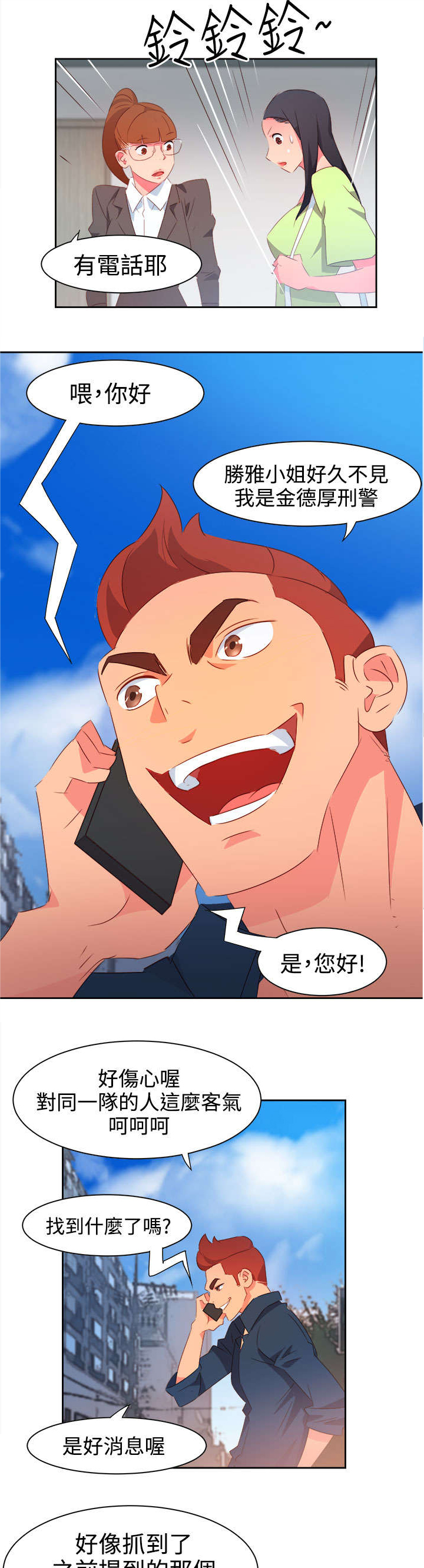 第33章：杀了我吧0